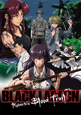 ブラックラグーンポスター3