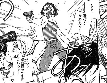 #The Wired Red Wild Card