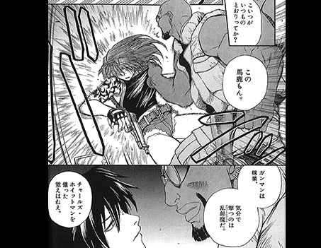 #Das Wieder Erstehen Des Adlers