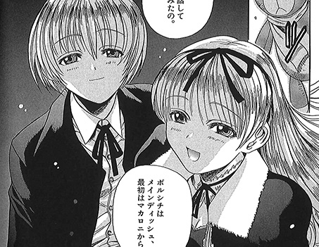 #Bloodsport Fairy tale