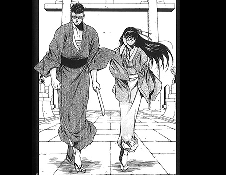 #Fujiyama Gangsta Paradise