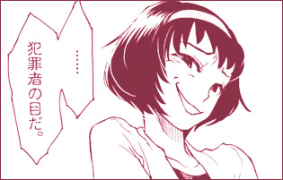 子供でいさせて