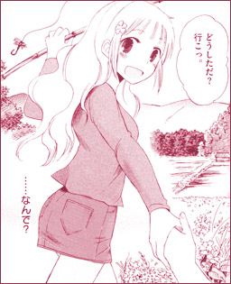 花時に、もういちど