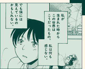 新・東京コロニー