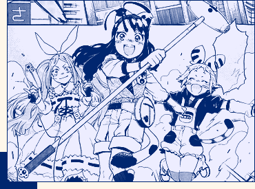 サカキさんちのコ猫たち