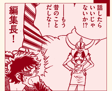 リアル吼えろペン