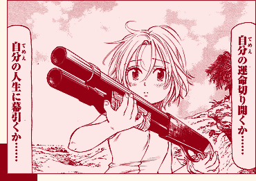 カウガール対空飛ぶ円盤