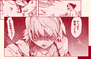 収容所のある街