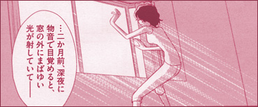 ドクター＆ドーター～猟奇博士と生贄娘～